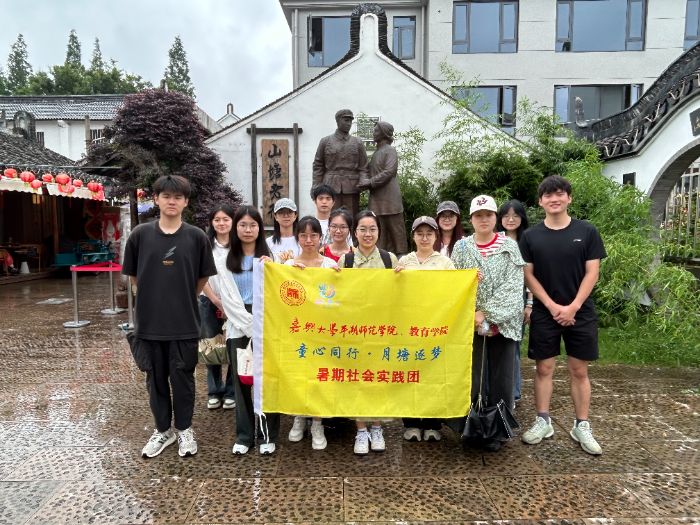 ���d��W(xu��)ƽ�������W(xu��)Ժ�������W(xu��)Ժ��ͯ��ͬ�С����Lͯ�������`�F��ɽ�����l(xi��ng)�����d�{(di��o)��