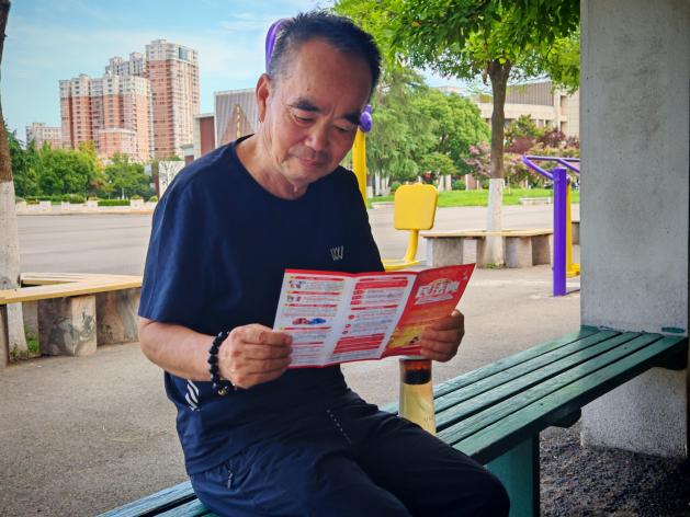 ���ݹ��W(xu��)Ժ�W(xu��)�ӻ��l(xi��ng)�շ� �����˂��f���Μ���