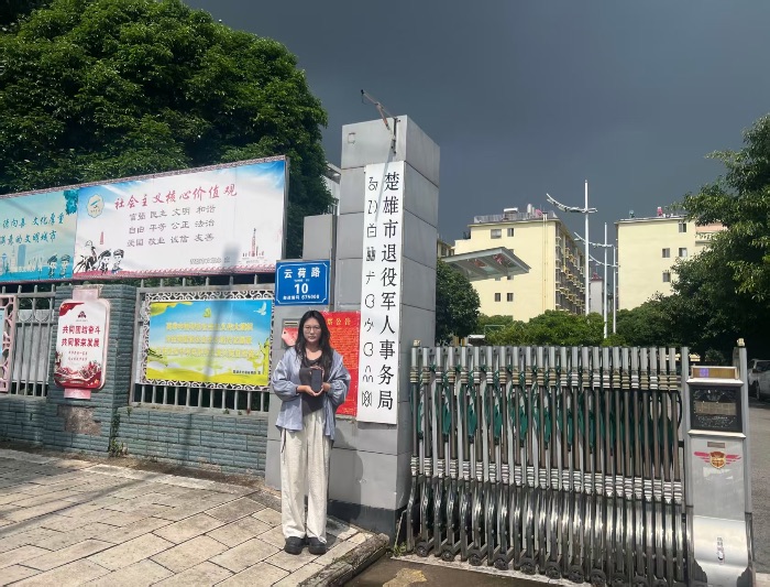 ɽ�|��W(xu��)����t鮌��L�F�������_չ�{(di��o)��