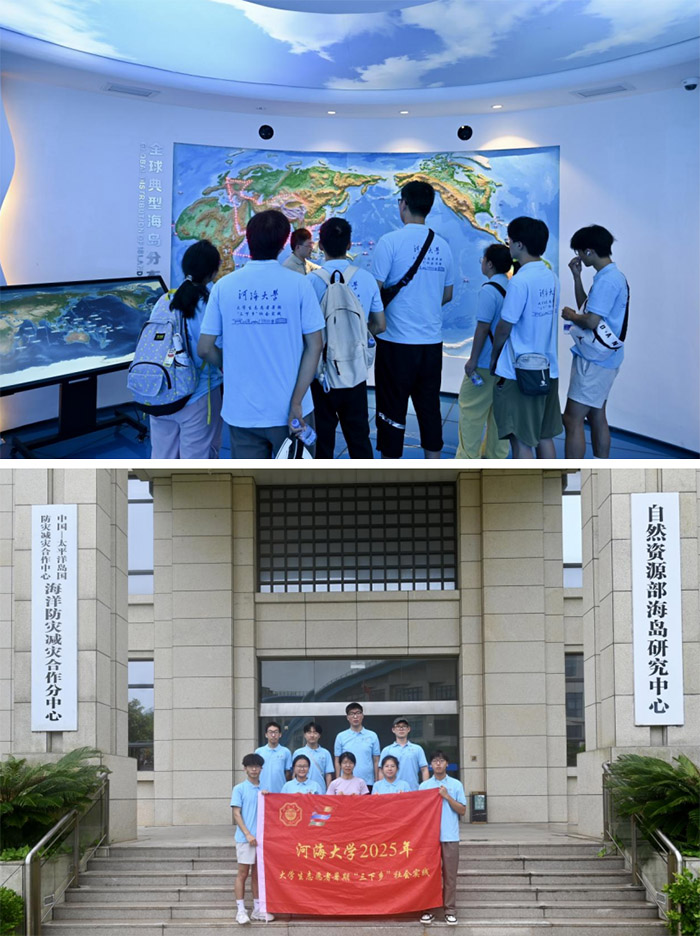 ���Kʡ��W(xu��)�����Є� | �Ӻ��W(xu��)��ƽ̶���`��a�Gɫ�l(f��)չ�f(xi��)ͬ�ܴa