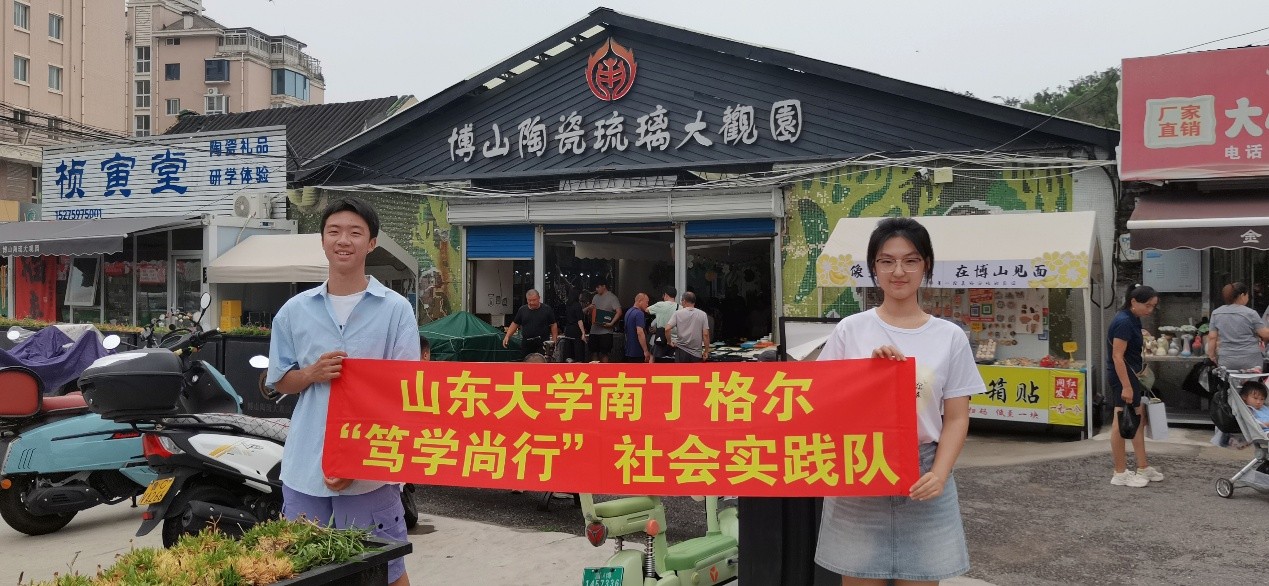 ɽ�|��W�o���c���͌WԺ�϶��� ���V�W���С� ������`��_չ�����Ļ��{���c��^���v���