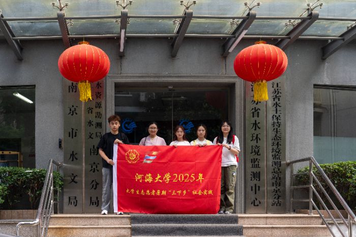 �Ӻ���W�����c���ڌWԺ���`�F꠸����Kʡˮ��ˮ�YԴ��̽�֣��Wˮ��֪�R���I���r�D�ǡ���������