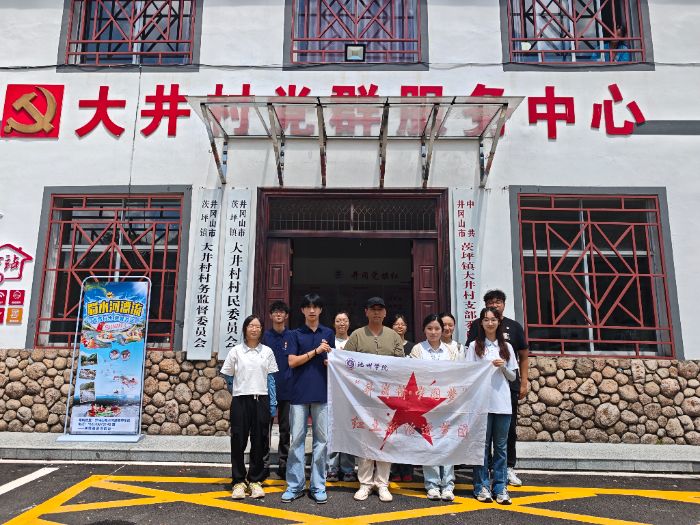 ̽�L�󾮴�lչ���` ̽�����������c���ر��o��·�� �������݌WԺ�t�����Ό��`�F�_չ�����{��