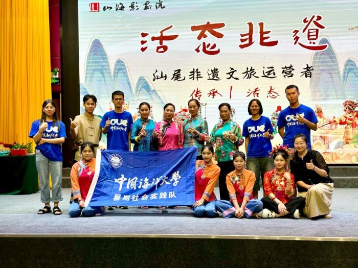 圖9 實踐隊隊員與山海影劇院演職員合影