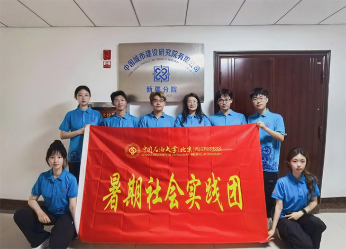 ����ָ�������С��������T߅���顪���Ї�ʯ�ʹ�W����������������У�^���`�F̽����Դ�ИI��������ĕr������