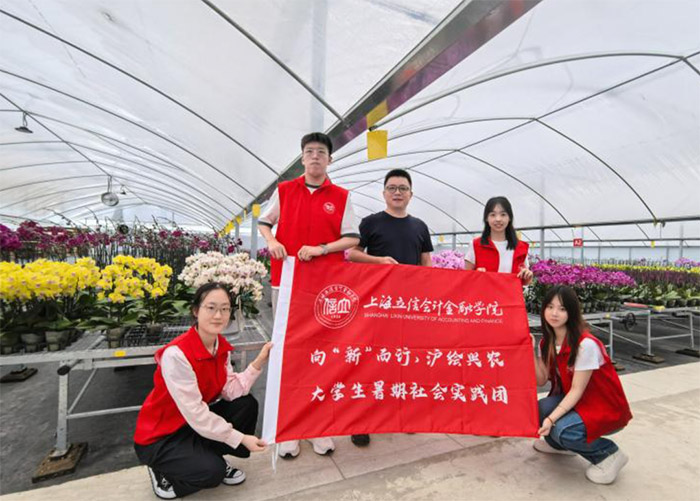 �Ϻ����ŕ�(hu��)Ӌ(j��)���ڌW(xu��)Ժ���L���¡��r(n��ng)��(sh��)�`�F(tu��n)��̽����(sh��)�ǿƼ��x���Ϻ��r(n��ng)�I(y��)���|(zh��)���a(ch��n)���l(f��)չ��·��