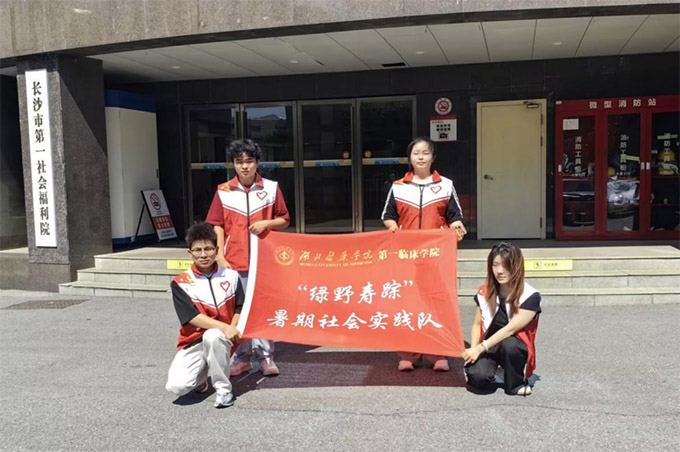 �����t(y��)ˎ�W(xu��)Ժ�GҰ��ۙ��(sh��)�`�(du��)���L(zh��ng)ɳһ����Ժ���ഺůϦ�(y��ng)�����ς�����