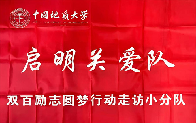 ���_�������������Є�(d��ng)���f��ů�����Ї�(gu��)���|(zh��)��W(xu��)����h��־Ը�F(tu��n)�(du��)�_(k��i)չ���p�وA��(m��ng)�С�־Ը���(d��ng)