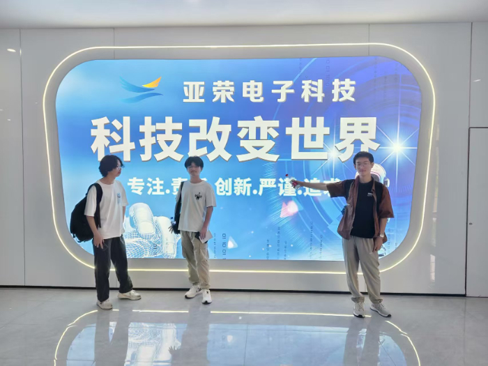 ��������֮�ã�̽���Ƽ�δ��(l��i)��һ��