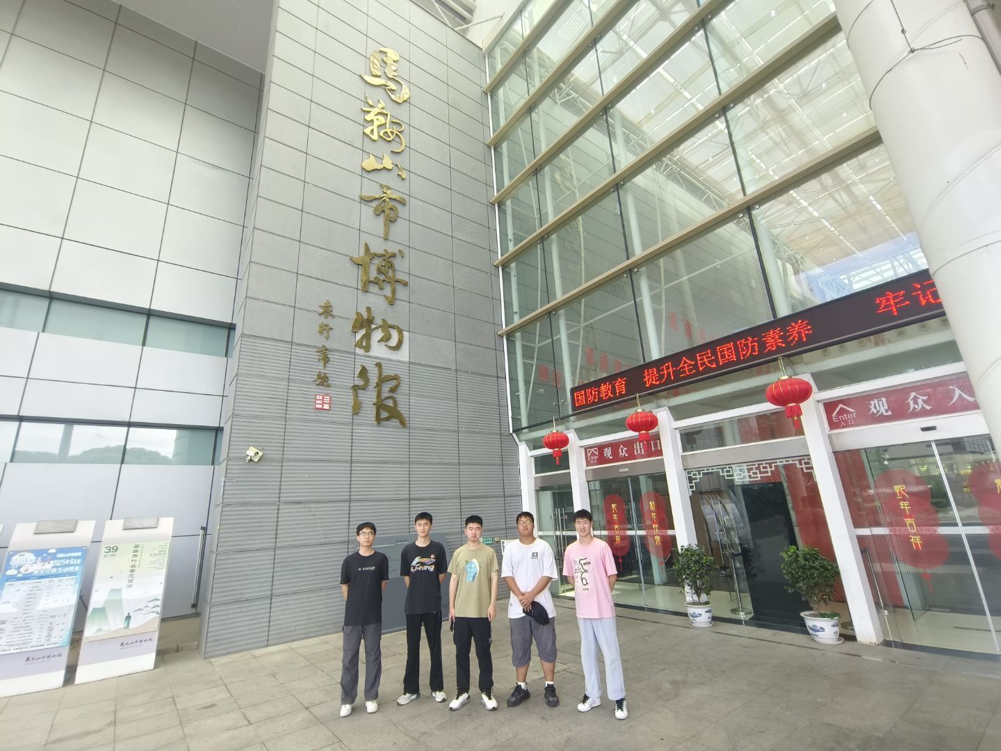 �tɫ����Ă���֮�á������R��ɽ�����^���Ϸ��ӆ�·