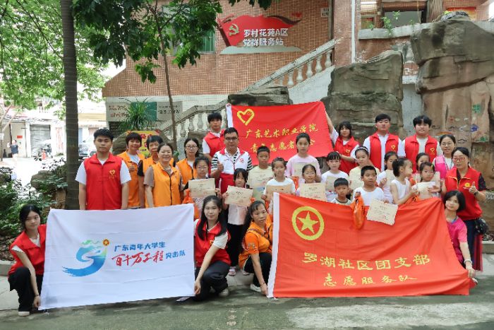 �ഺ�����_�������Н���ͯ�� �����{ɽ��_����^���ڰ�̌W���`�{���c����̽��