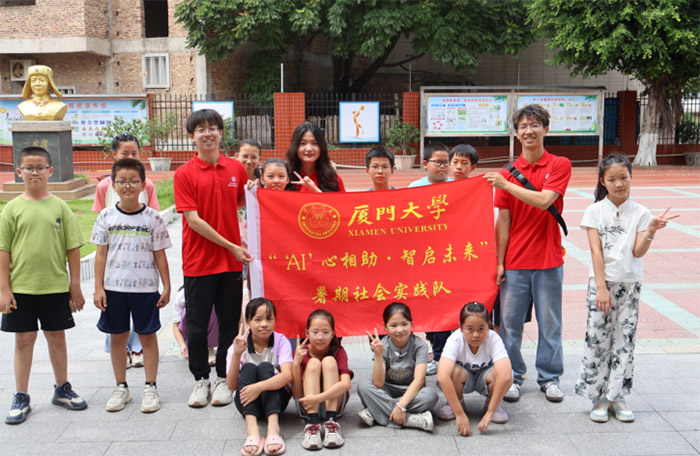 AI�����M(j��n)У�@����(qi��ng)�����겥���Ƽ���N