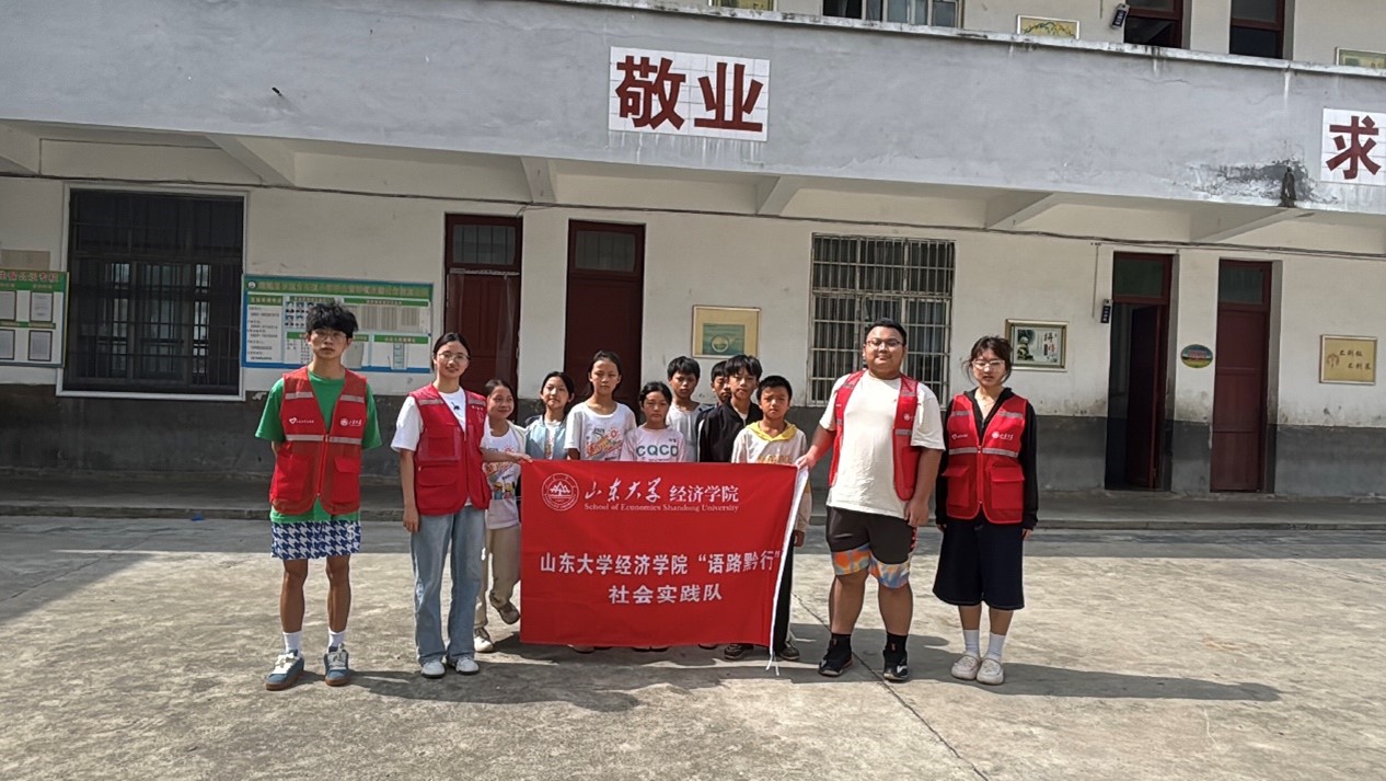 �� "���Ը��u" �� "������ͨ"��ɽ�|��W�Z·ǭ�Ќ��`꠵�ǭ�F���