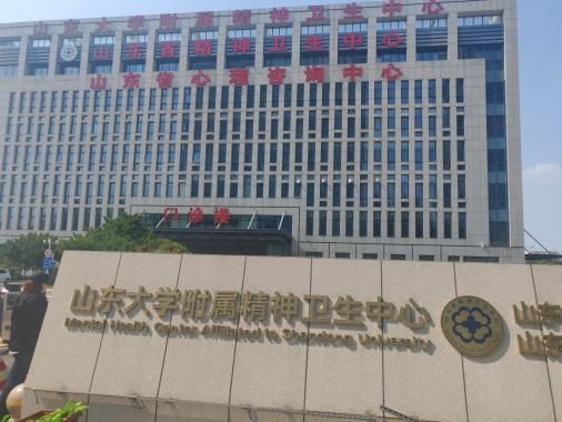 ˇ·�й⣬��;��顪��ɽ�|��Wˇ�g�WԺ��ˇ·���ǡ��ª��Y��ͯ�ͷ����`����Mɽ�|ʡ�����l�����Ĳ�����ů