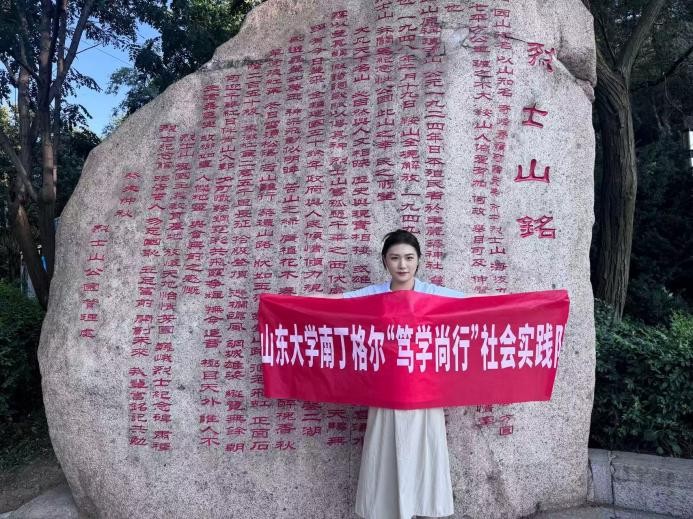 ɽ�|��W�϶��񠖡��V�W���С�������`� | ��Ӣ��֮־���`�V�W֮��