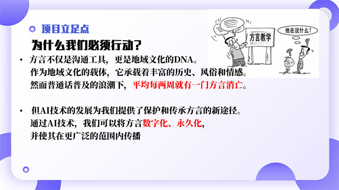 AI �ɼ��l�����������ּ�������Ļ�