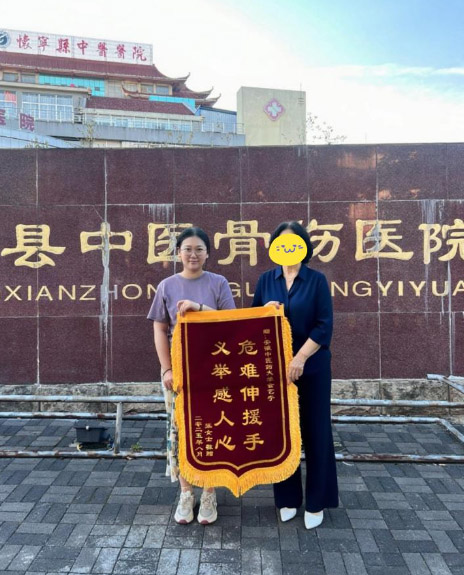 ���ЌW��Ҋ�x�� ���I�����������˫@ٝ​