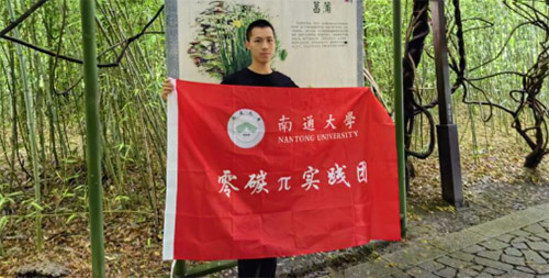 �ഺ�������ʮ�����o�G�ġ�����W��̽�L̫�����B�G�Έ���֮·