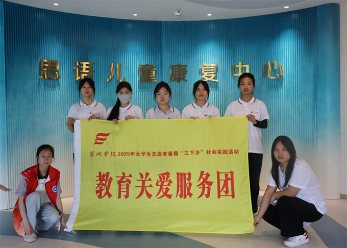 ����ˇ���ġ��桯�����c�����ǡ����⃺ͯ�ͷ��F���������WԺ���ڌ��`�Fꠞ����⃺ͯ��ȥˇ�g����֮��