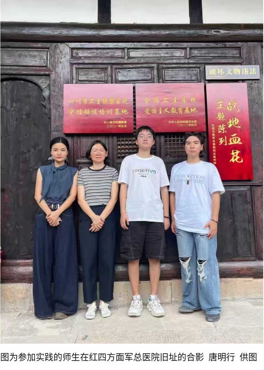 ��֦���W(xu��)Ժ�W(xu��)�Ӽt�^�������|����(zh��n)���t(y��)�� �㟒�t�t(y��)����   ���գ���֦���W(xu��)Ժ���A(ch��)�t(y��)�W(xu��)Ժ�����������Ĵ�ʡ������ͨ���h�t�ķ���܊��ָ�]���fַ�o(j��)���^���_(k��i)չ��׷���tɫ���E�����мt�t(y��)�������}���(hu��)��(sh��)�`���(d��ng)�����(d��ng)�۽�