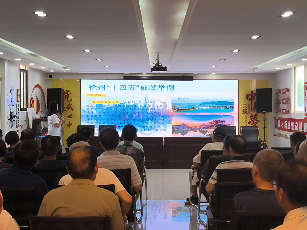 說明: D:/HuaweiMoveData/Users/PPPPKY/Desktop/7月16日徐州“方言進社區”通訊稿(終)/圖片/85553379-d65f-4a44-9516-234b10a212d1.jpg85553379-d65f-4a44-9516-234b10a212d1