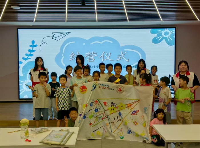 ��ɽ��W(xu��)��ͯ�����o(h��)�������l(xi��ng)���(d��ng)�ڹ����Y(ji��)�I(y��ng)