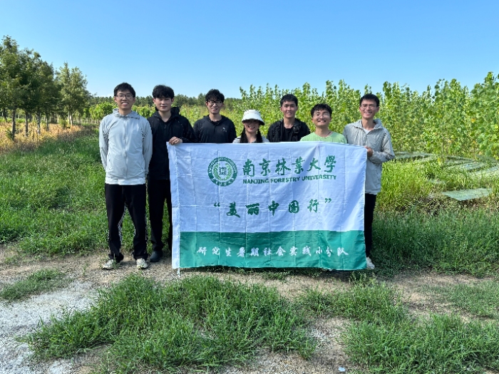 ����λһ�w���Gɫ�lչ���`�����Ƽ��x���֘I·���G�L�����Ї���