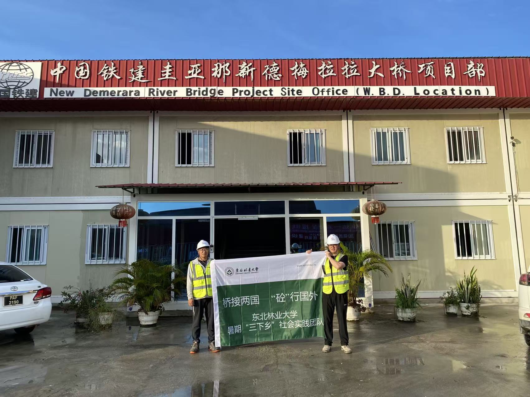 ���n�õ����⹤�أ��|�֌W���Ì��I�������� ���Ї���������