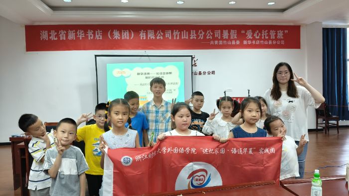 �L�Ă��[���Ƽ��x�����գ��Z������ͯ�ġ����㽭ؔ����W���`�F��ɽ�h���A��������йܰ����`��Ӽo��