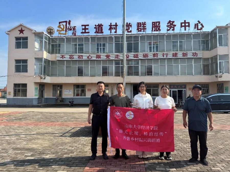 ɽ��W�������R�������a�l�����d���h֧���I�k������ɹ�������耳ס�