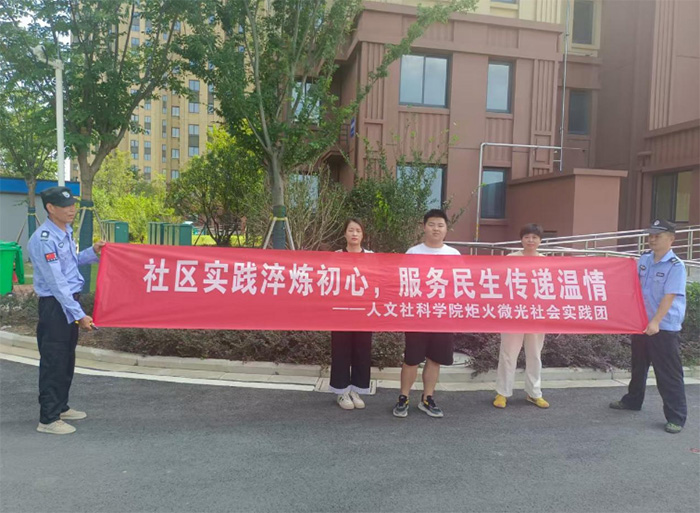 ������ƌWԺ�_չ���ػ�΢�⡱���ڻ���������팍�`���