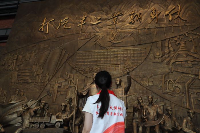 �ഺ��Ԓ�tɫ�vʷ������h�W(xu��)Ժ��܇��н���{(di��o)��ꠡ�ʮ�ߌ��`��Դ���I(y��)��