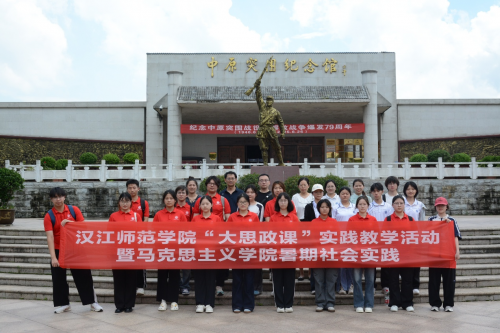 �h�������WԺ����ԭͻ���o���^�_չ˼�����ν������I���`�̌W