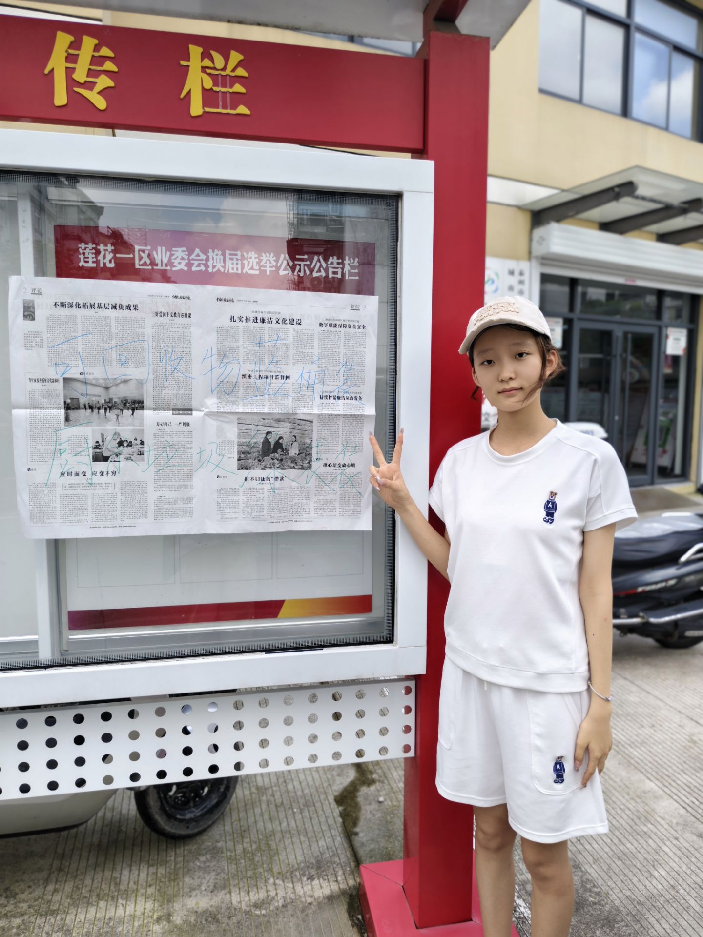 ��֪���У���������c�� �Gɫ��^�Є�