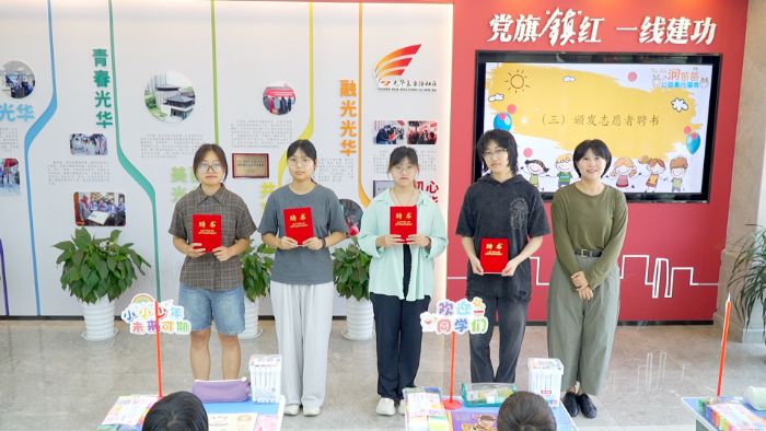 ���K�Ƽ���W���＼�g�WԺ�_չ���z���߲ʣ�ɣ��ͬ�С����A�췽·��^(q��)����־Ը���ջ��