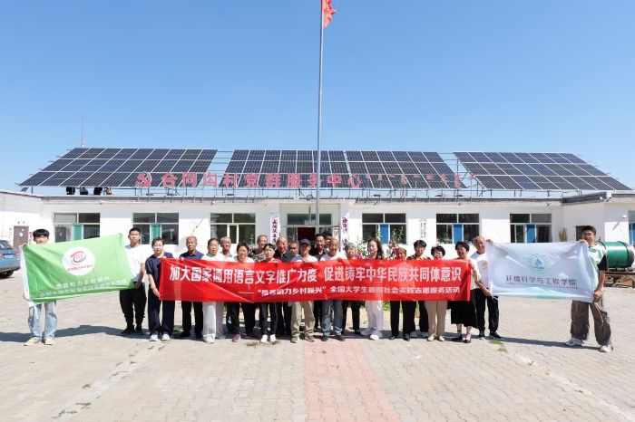 �㽭ˮ��ˮ늌W(xu��)Ժ���Ռ�(sh��)�`�(du��)���M(j��n)���^�й��(y��ng)�h��˷�(zh��n)�����L�l(xi��ng)�����d��ͬ�ĈA��