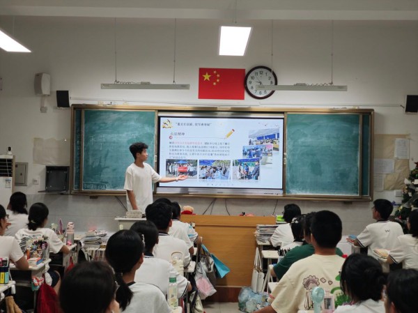 ���M�WУ����ɽ�|��W�t���Դ���L�F�_չ�tɫ�Ļ�����