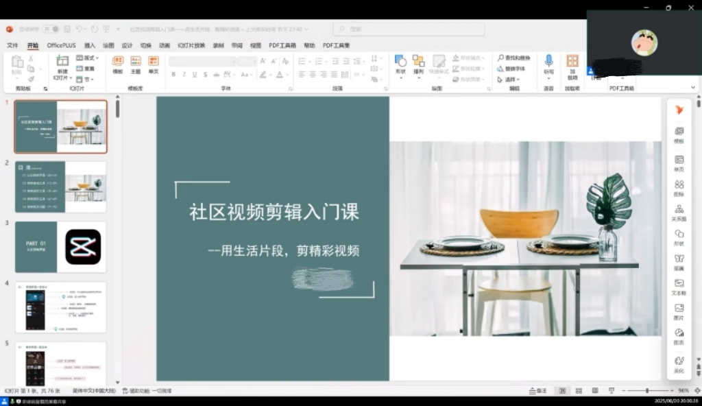 ������^����ҕ�l��݋�n�A�M��Ļ ��������A�����������ʫ@���u