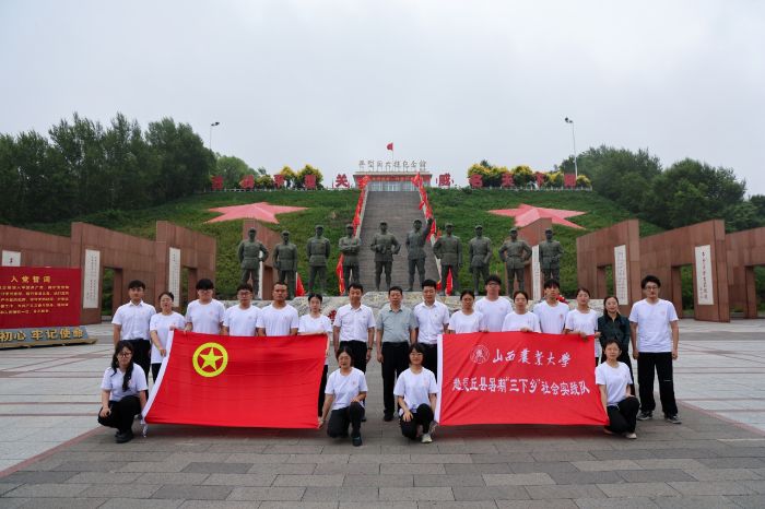 ɽ���r�I��W���l���O�WԺ���`��h������`ꠌ��`�o��