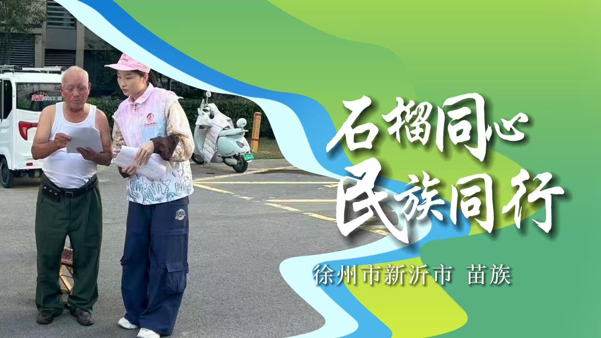 ��̽���·��z�������L���彻����ƪ������ʯ��ͬ�ġ�����ͬ��������(hu��)��(sh��)�`�F(tu��n)�(du��)�������z�ֹ�ˇ����