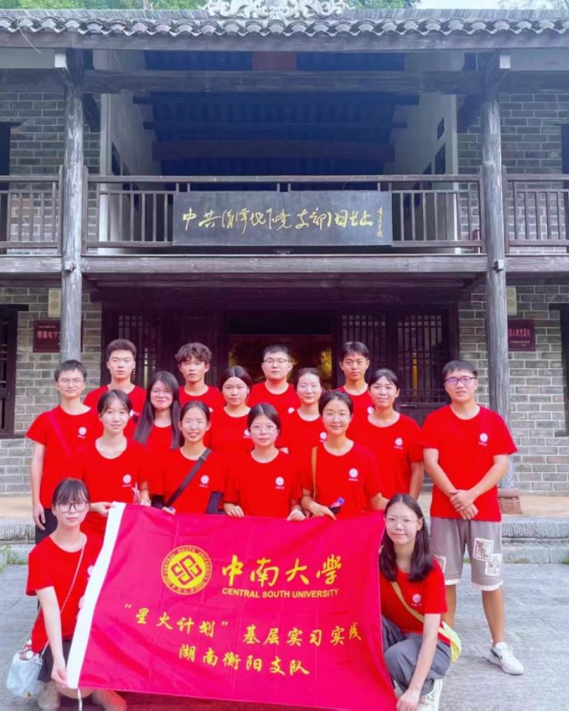 �ǻ�ҫ��̶���ഺ���l���������ϴ�W���ǻ�Ӌ�������Ϻ��֧��ں�ꖿh��̶�ЌW�_չ�tɫ�ЌW���`