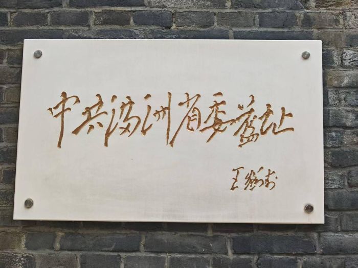 ���u�Ƽ���W���|��ʡ����� �����й��M��ʡί�fַ����������Ă��е�