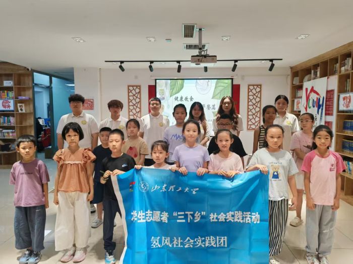 ɽ�|������W���W�����WԺ���L������`�F�c����^��ͯ��������