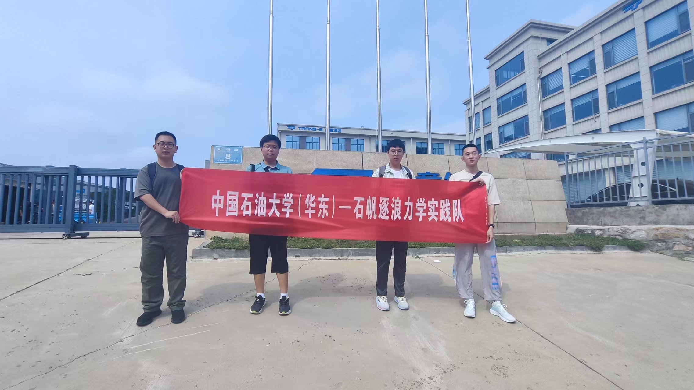 ʯ���������W���`꠸�����ɽ�|���⼯�F�_չ������`