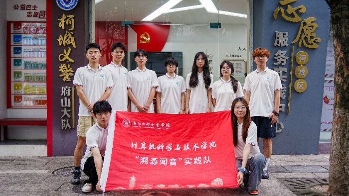 �㽭ˮ��ˮ늌W(xu��)Ժ����Դ�������`ꠡ������׿���(zh��n)���· �ƵZ�^�M(j��n)�V�A��