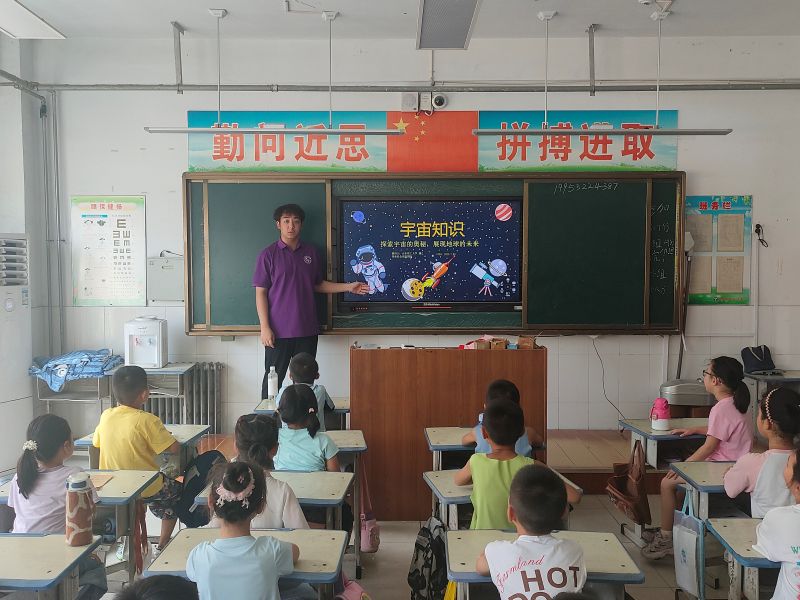 �����ǿղ������룬�ƌW�n���c��ͯ�� | ɽ�|������W��֮��������������`�F�_չ������̫�ϵ�����}�ƌW�n