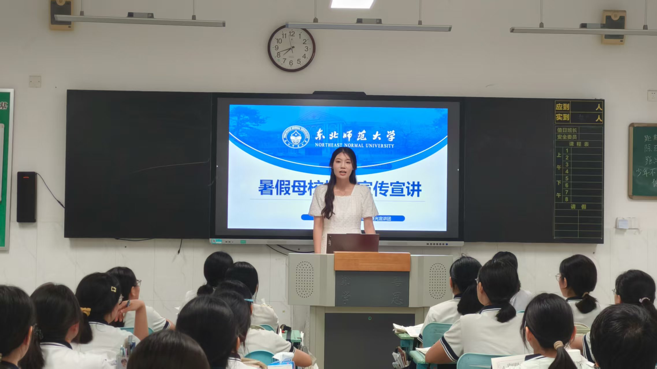 �|��������W��ɽ����⡱���v�F���Mɽ�|ʡ���_�ڶ��ЌW���� �����W������δ��