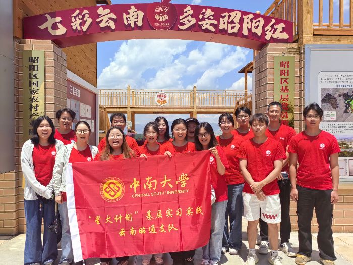 ���M��ͨɽˮ�g���c���ഺ�ǻ𾀣�