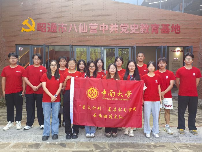 �ǻ�Ӌ�� | ������ͨ�������ǻ����֪����ͨ�����Z������