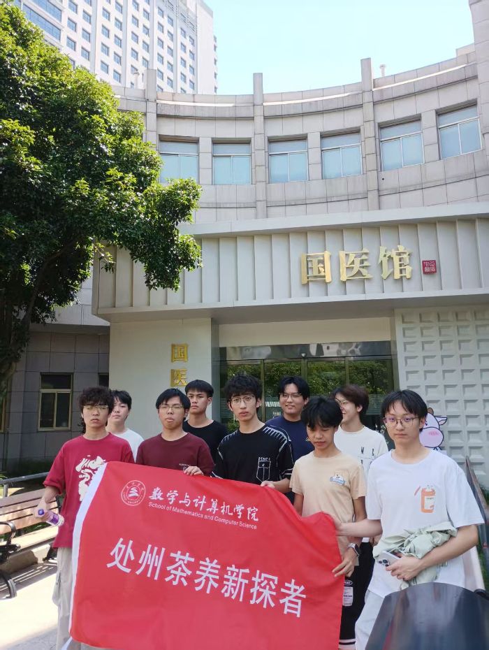 ��Ӌ�WԺ��̎�ݲ��B��̽�ߡ��F꠸���ˮɏ���{������ʽ�B������Ј�